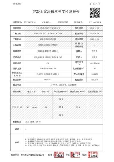 showPeport.do_2210029810.jpg